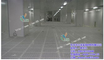立美建材 国标防静电地板 杭州防静电地板
